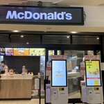 McDonald's - 2024/02 店頭には、とても大きいタッチパネル式のセルフオーダー端末が置かれている。セルフオーダー端末は現金が使えないので、現金で支払うにはカウンターの前に行って、店員さんを呼ばないといけなので不便なのだ。まあ、時代が時代なので仕方がないのかもしれませんね