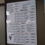 タンタン - ラーメン並　７００円は安いな！