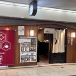 炭えん - 店頭