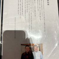 鰻う おか冨士 - 