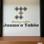 Bistro cafe Junno's Table - 