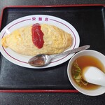 栄飯店 - 