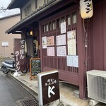 Machiya No Ramen Izakaya Kei - 