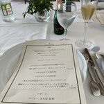 オーベルジュ・ドゥ・オオイシ - 