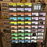 中華そば 髙野 - 