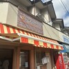 アサカベーカリー 朝霞台店
