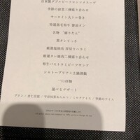 うし松 - 
