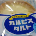 ファミリーマート - 料理写真: