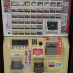 駅そば 大江戸そば - 自動券売機
