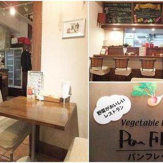 パンフレーテ_2