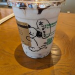 スターバックスコーヒー - 