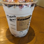 スターバックスコーヒー - 