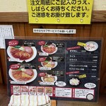 ラーメン一兎 - 