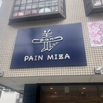 PAIN MIZA - パン　ミザ