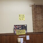 ラーメン一兎 - 