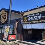 Kokusangyuuyakiniku Yabehoudai Nikushousakai - こんなお店です。