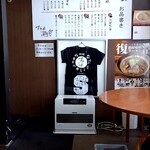 らー麺 ふしみ - 