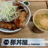 元祖豚丼屋 TONTON ときわ台店