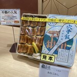 夢 百選 - 