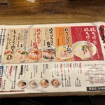 麺や 鳥の鶏次 - 