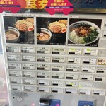 アンダーグラウンド ラーメン 頑者 - 