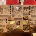 餃子 もつ鍋 鉄板焼肉 うどん 博多どんたく - 