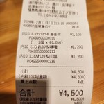 会津食のブランド館 - 