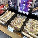 住吉団子本舗 - 