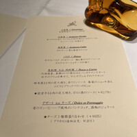 代官山ASO チェレステ 二子玉川店 - 