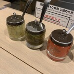 Hamburg Yoshi - 薬味3種