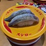 スシロー - 寿司
