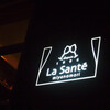 ラ・サンテ
