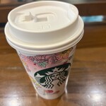 スターバックスコーヒー - 