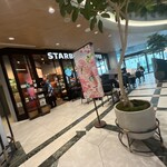 スターバックスコーヒー - 