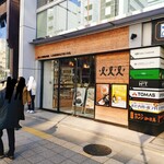 ALLUMAGE LABORATOIRE - 