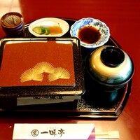 一味亭 - 