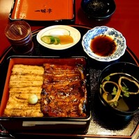 一味亭 - 