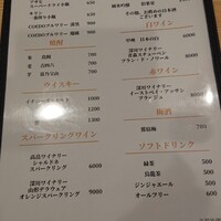 鮨 黒舟 - 
