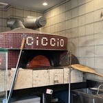 Pizzeria Ciccio - 内観
