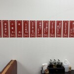 春ちゃん 手作り餃子 - 