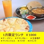 サプナ - 料理写真:新年もお得な限定ランチやってます☆