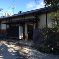 イル ギオットーネ 京都本店 - 