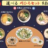 関西風うどん 川ひろ - 料理写真: