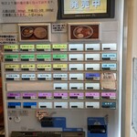 東池袋 大勝軒 - 券売機