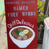 ラーメン フリーバーズ