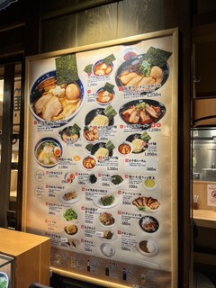 らーめん せたが屋 - 