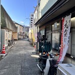 一番 - ☆【すき焼きコロンビア】豚すき焼き旨　【エイト 】豚バラ丼うまし！【安兵衛】焼きそばが美味！　　　　　　　　　　　　　　　　　→五郎さん歩いた昭和の匂いがする路地！