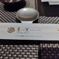 中国料理 青冥 祇園店 - 