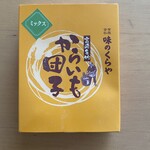 味のくらや 宮崎空港ビル売店 - 