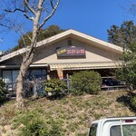 カチャカチャDo 平田店 - 